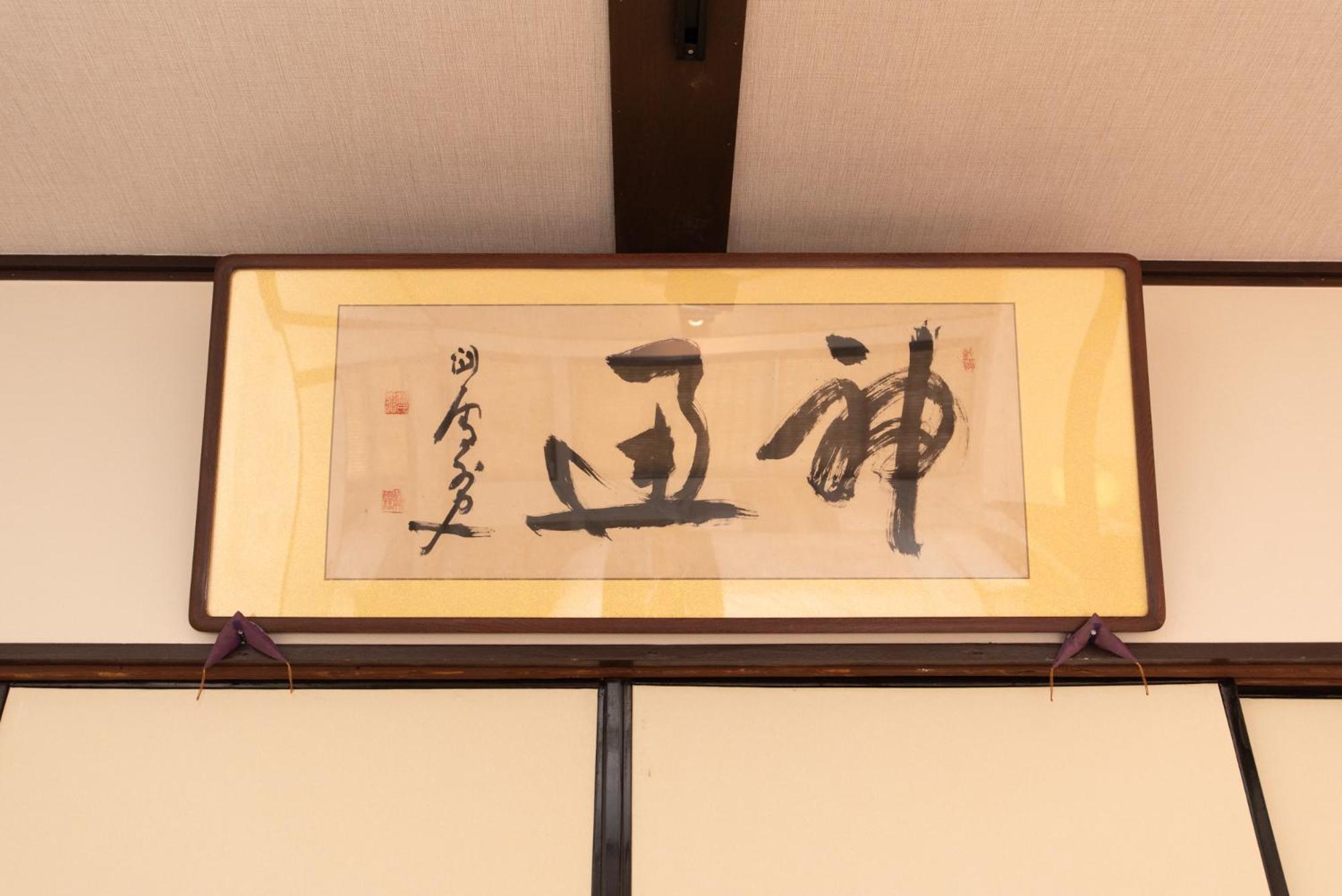 Kyoto Central Base 外观 照片